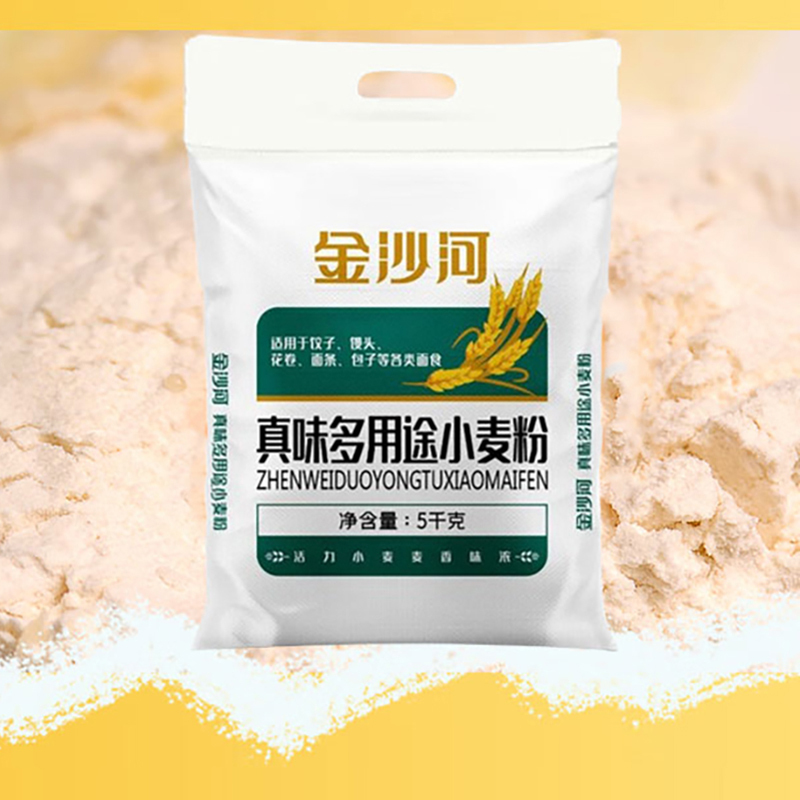 金沙河 5kg 真味多用途小麦粉 (袋)
