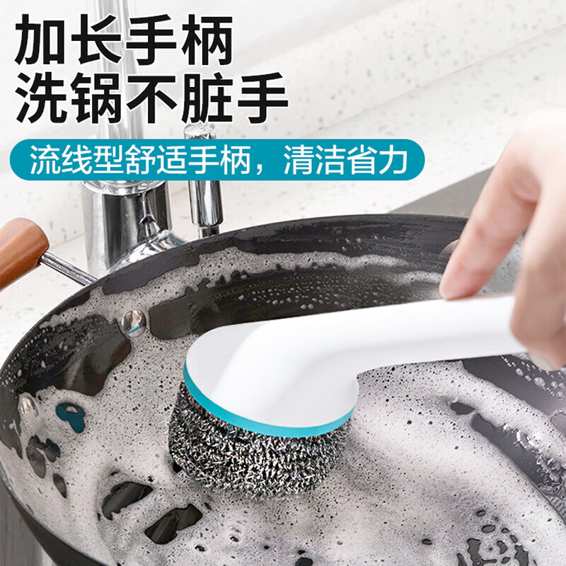 茶花(CHAHUA) 洁境锅刷钢丝球长柄刷锅神器可换头+钢丝球12个不掉丝清洁球高清大图
