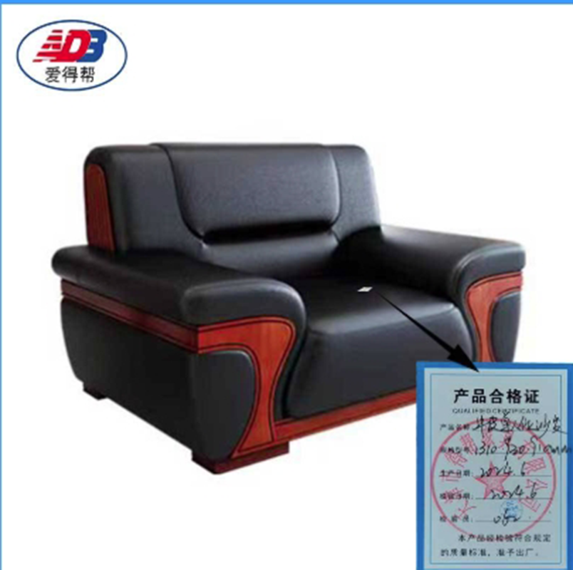 爱得帮牛皮单人位沙发 1310*930*910mm 个