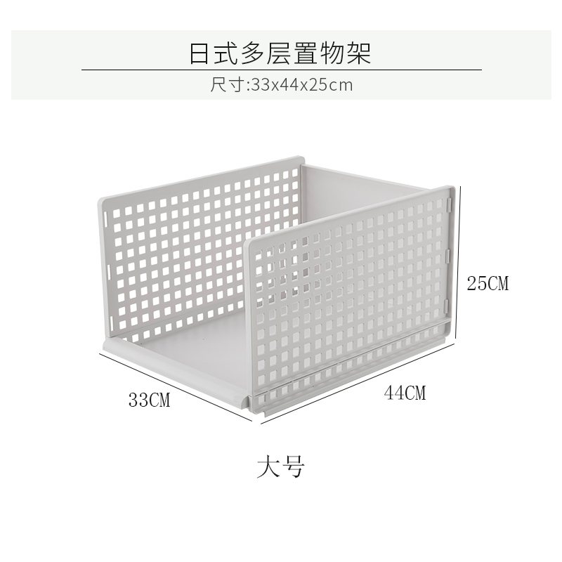 多层衣服收纳箱抽屉式收纳筐塑料分隔衣橱整理箱衣柜收纳盒置物架三维工匠 大号1个