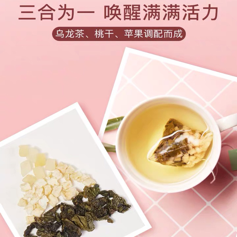 ChaLi茶里 蜜桃乌龙茶茶包45g*2盒
