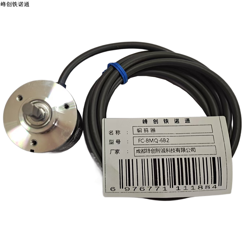 峰创铁诺通 编码器 FC-BMQ-6B2 个高清大图