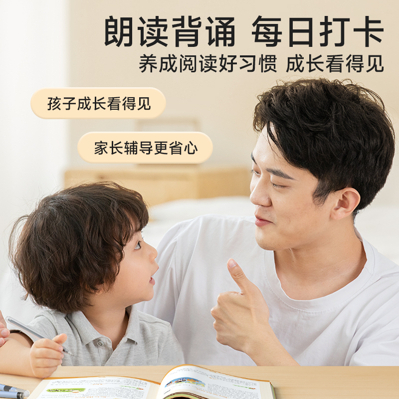 [5-6年级] 英语晨读美文+英语作文 小学通用 [正版]时光学英语晨读美文+英语作文大全同步课堂1-6年级小学通用提升