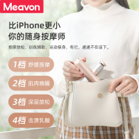 每物筋膜枪EM肌肉按摩器电动按摩仪放松颈迷你专业级运动颈膜枪深层高频震动云麦(YUNMAI)