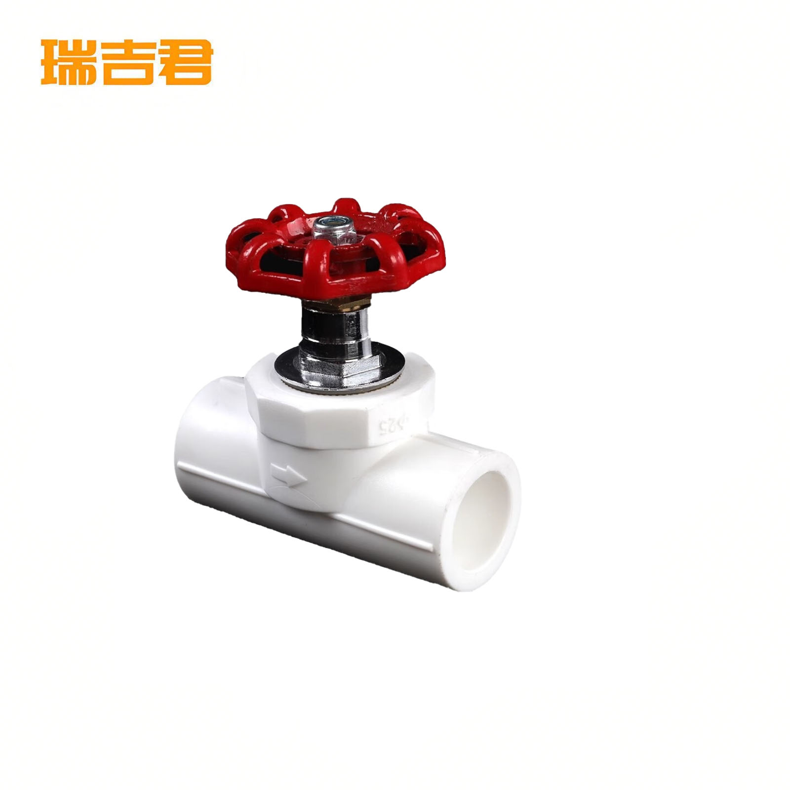 瑞吉君 PPR截止阀 32mm 个高清大图