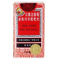 京都念慈菴 蜜炼川贝枇杷膏 75ml*1瓶/盒 润肺化痰 止咳平喘 利咽生津 调心降火 用于伤风咳嗽 咽喉干痒