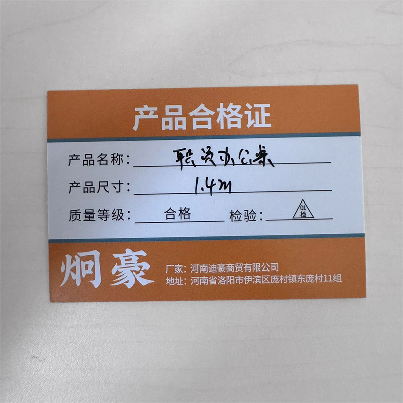 炯豪 职员办公桌 1.4m/张高清大图