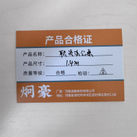 炯豪 职员办公桌 1.4m/张