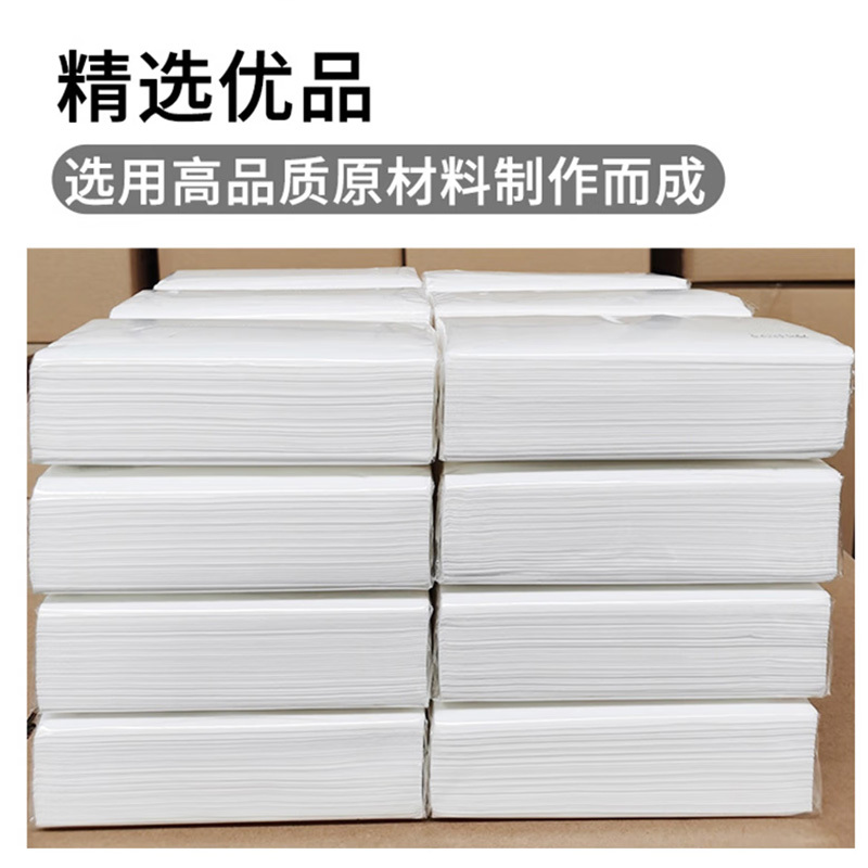 奉妍 280抽纸(50包/1箱) FY-614 箱