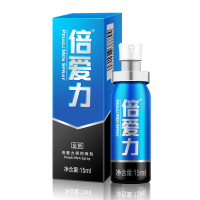 倍耐力爱力男用延时喷剂男性延时外用延迟喷雾剂成人情趣性用品非夫妻人体润滑油