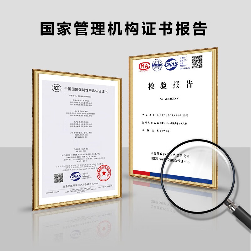 欧伦泰 25年新国标干粉灭火器3kg 商用物业车载家用消防器材 MF/ABCE3高清大图