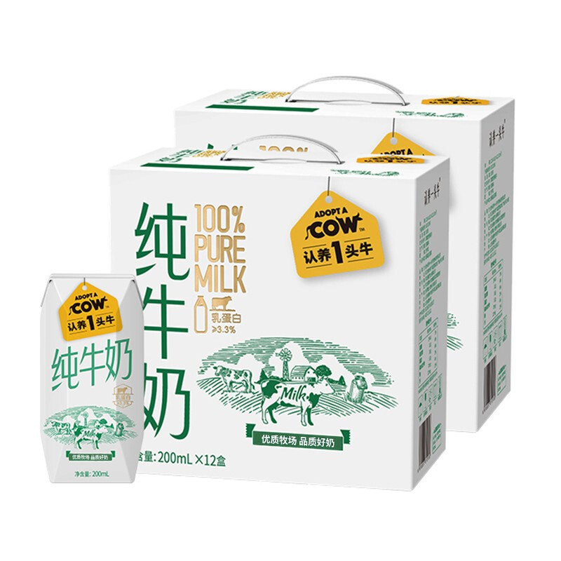 认养一头牛全脂纯牛奶