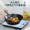 美的(Midea)电磁炉家用带锅 大火力炒菜火锅磁炉 多功能一体大功率 可定时 特色文武火
