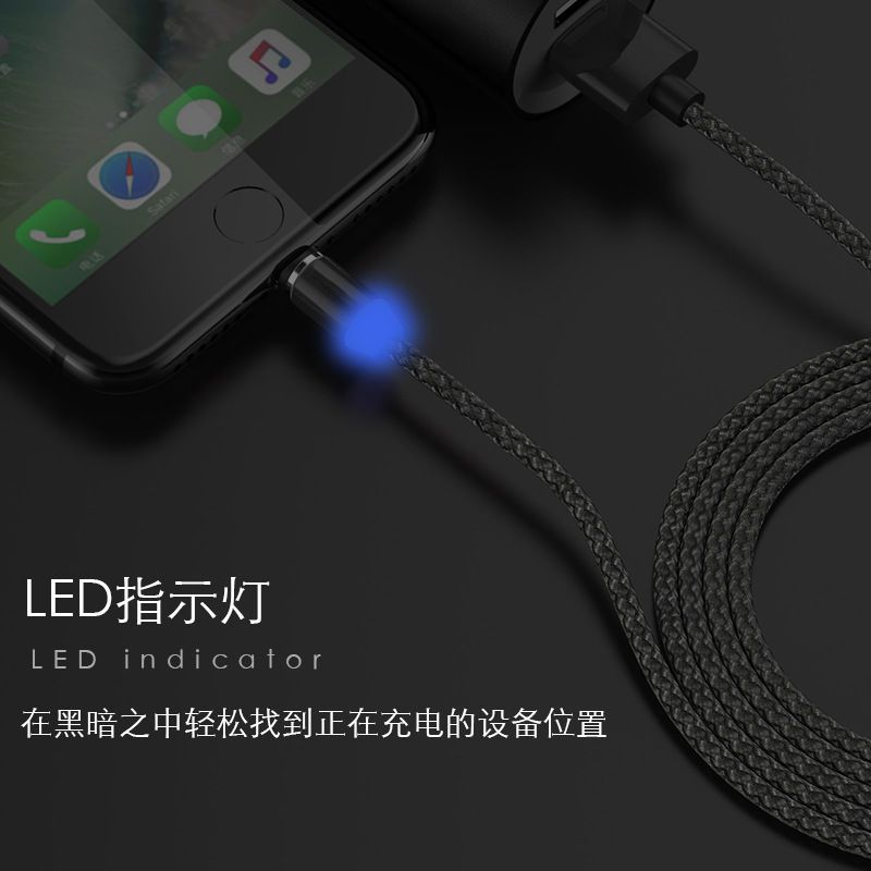 磁吸数据线磁性强磁力5a华为超级快充type-c充电器磁铁头mate9荣|中国红 1线1头(苹果)