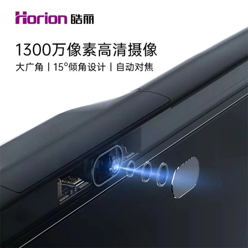 皓丽 M5PRO会议平板 交互式电子白板教学办公一体机4K触摸投影智慧大屏 套装 75M5 PRO