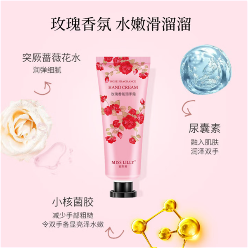 润本(RUNBEN) 蜜斯莉香氛手霜礼盒(樱花50g*2+玫瑰50g*2)(盒)高清大图