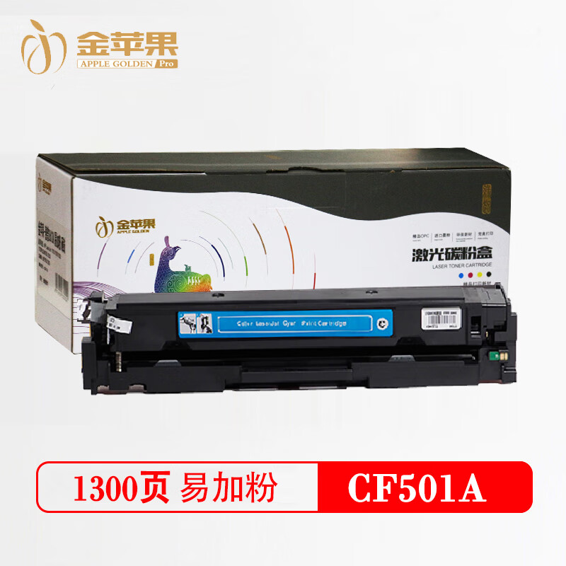 金苹果惠普CF501A/佳能054蓝色易加粉硒鼓适用佳能645/惠普281(支)高清大图