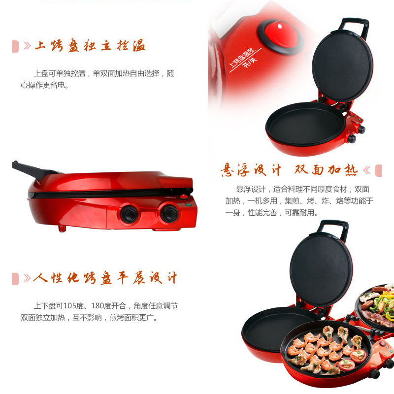 EUAP灿坤TSK-2309BPZ多功能煎烤机煎烤器快烤炉电饼铛披萨饼 电饼铛 双面加热煎饼烤肉锅定时调温