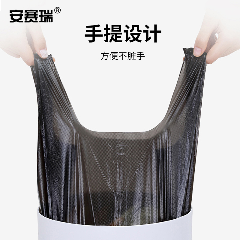 安赛瑞 点断式背心垃圾分类垃圾袋-NC M27152 即用即弃多种规格高清大图