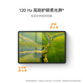 华为HUAWEI MatePad Air 12英寸2024款华为平板电脑144Hz高刷全面屏2.8K办公学生学习 烟云灰