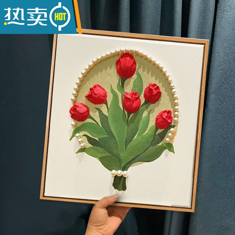 敬平diy立体肌理画珍珠郁金香石英砂油画填充涂鸦手绘丙烯手工装饰画装饰画 梦依带外框 diy绘画套装30*30背板内框
