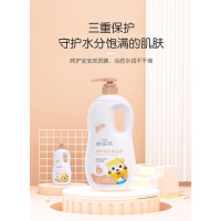 小浣熊儿童净护洗发沐浴露二合一1L