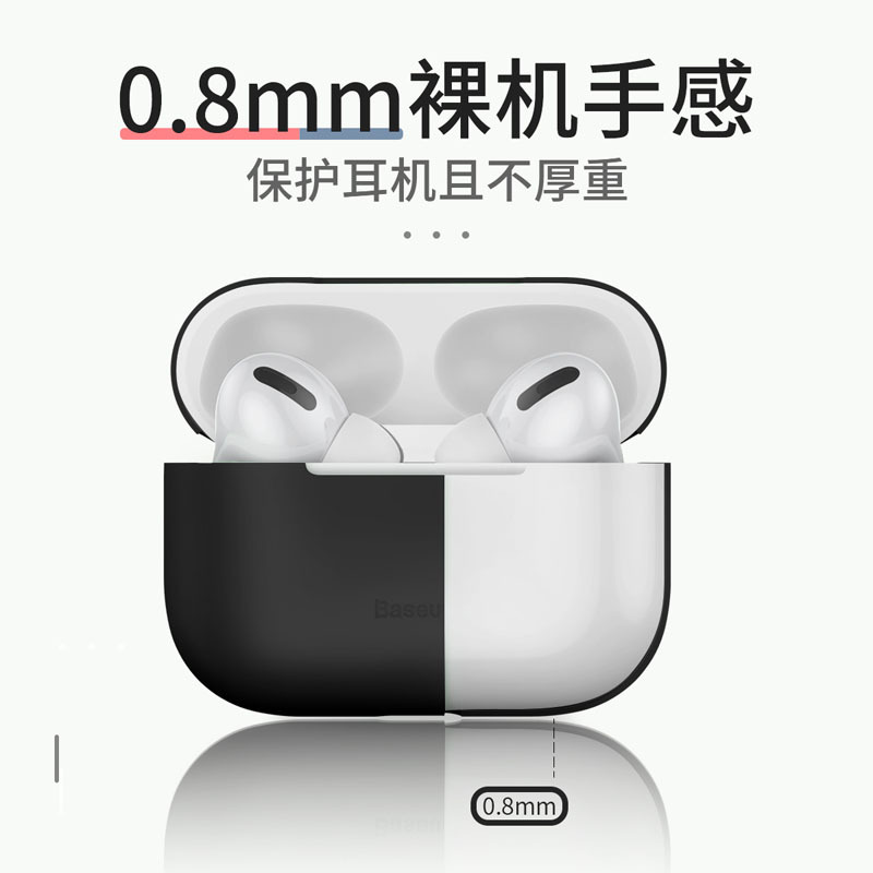 倍思适用Airpods Pro保护套3代无线蓝牙苹果亲肤硅胶耳机保护壳三代防尘防滑防摔防指纹超薄亲肤收纳盒软壳创意黑色