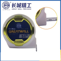 长城精工钥匙扣环迷你卷尺挂件便携迷你尺A58mini钢卷尺 GW-2A58W 680042