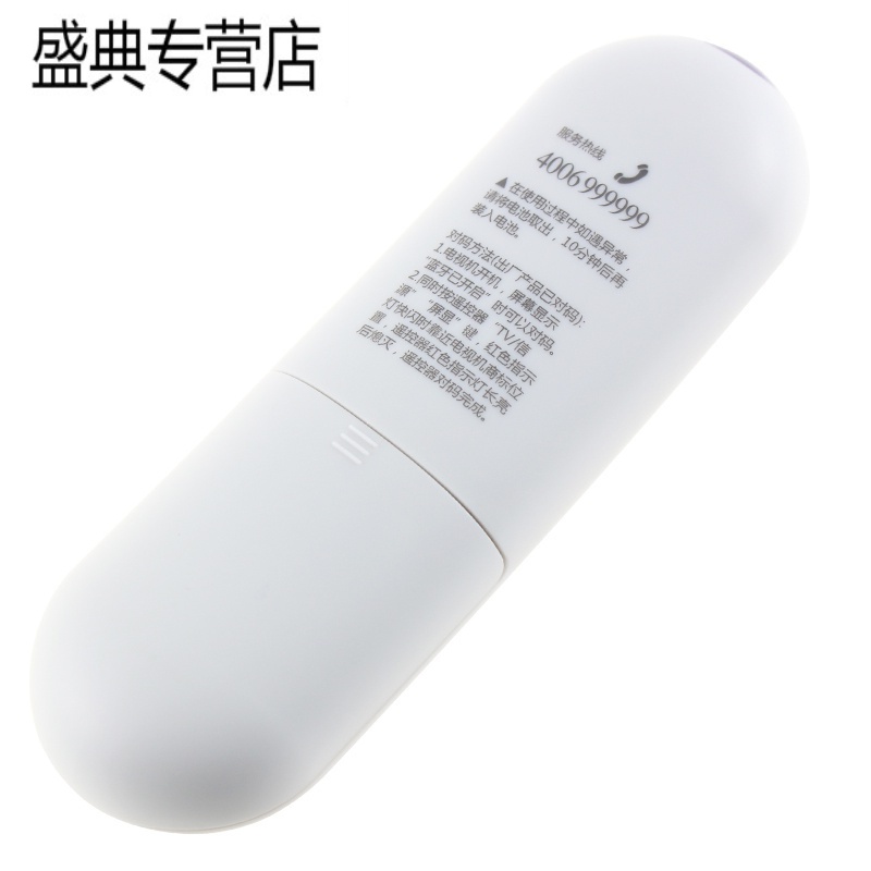 适用海尔电视语音遥控器HTR-U15A 55R1 55U1 LU58D31 LS58AL88E51高清大图