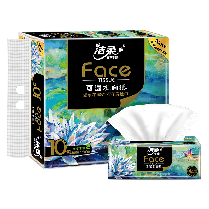 洁柔抽纸 油画系列 四层80抽*10包 面巾纸 餐巾纸 擦手纸高清大图