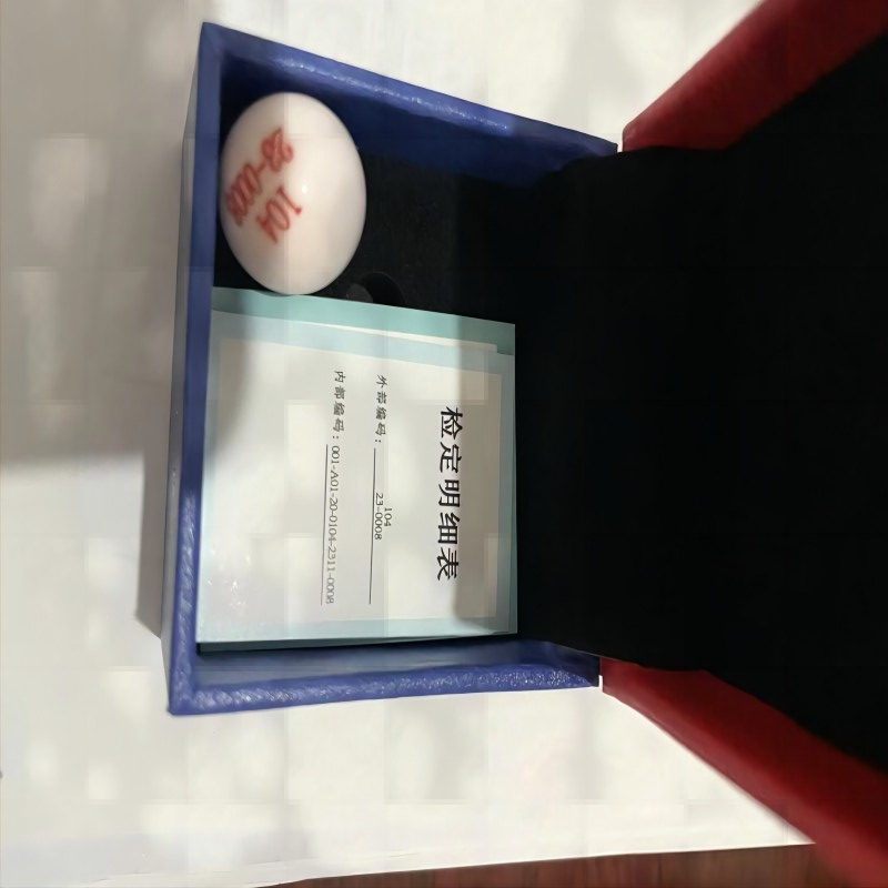 阿托拉思 单车试验用球 20mm