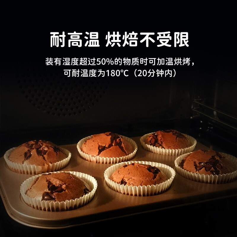 企采严选 耐高温烤蛋糕烘焙纸杯工具雪媚娘纸托 5cm蛋糕纸托100只 烘焙纸杯100只