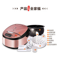 苏泊尔(SUPOR)CFXB50FC33A-75电饭煲豪华智能电饭锅5L球釜内胆智能预约