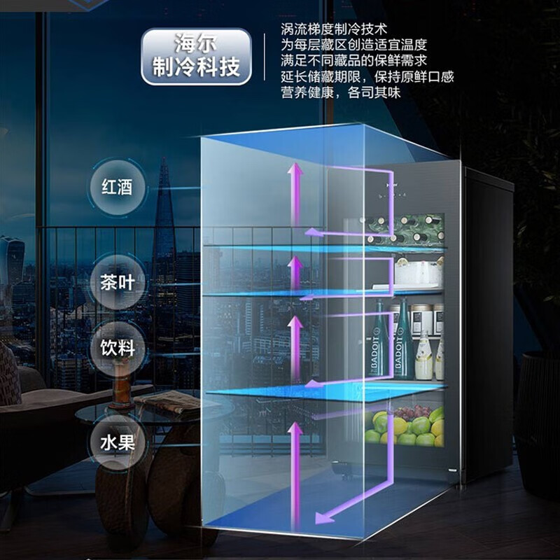 海尔(Haier)冰吧家用茶叶柜红酒柜办公室冷藏柜保鲜水果饮料冰柜透明玻璃门客厅小型单门冰箱 139升高清大图