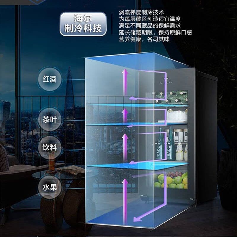 海尔(Haier)冰吧家用茶叶柜红酒柜办公室冷藏柜保鲜水果饮料冰柜透明玻璃门客厅小型单门冰箱 139升图片