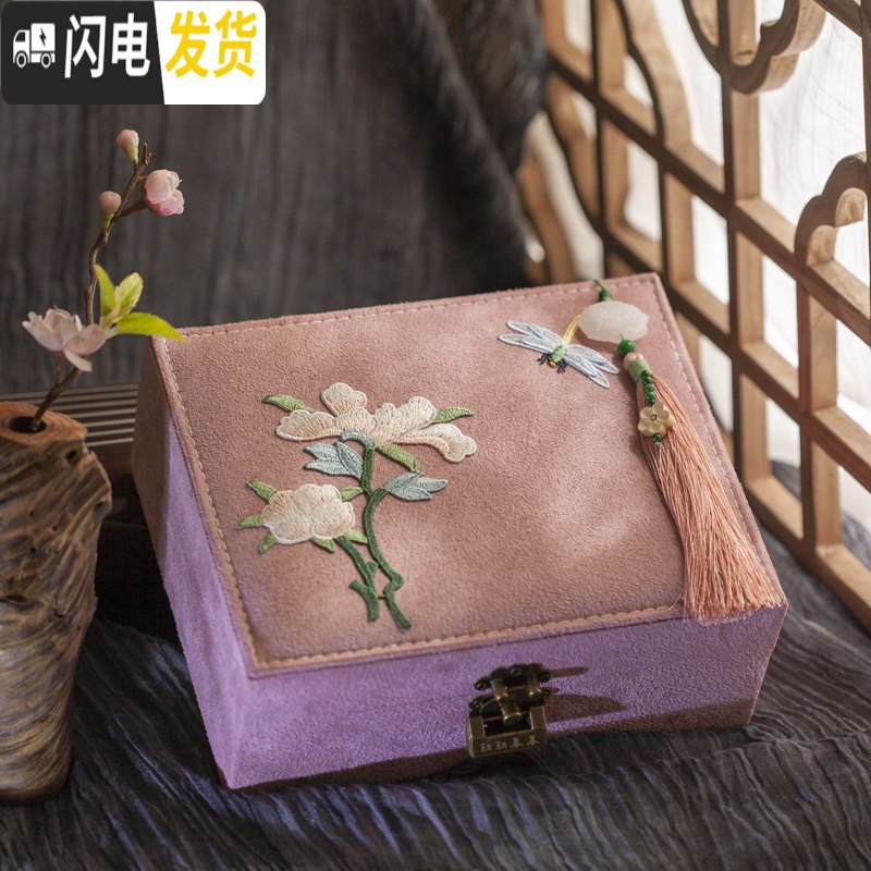 三维工匠春盏 原创首饰盒铜锁中国风中式首饰收纳盒送女友新婚大容量高清大图