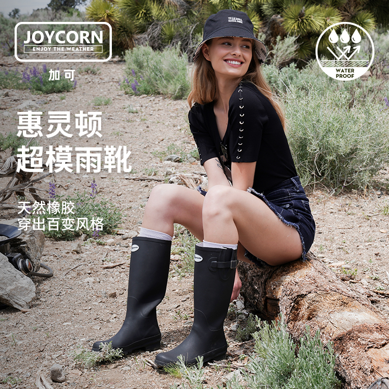 Joycorn加可雨鞋女时尚外穿防水成人高筒女士防滑水鞋惠灵顿雨靴