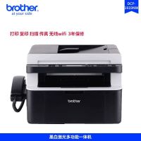 兄弟(brother)DCP-1919NW/ DCP-1608/DCP-1619黑白激光一体机兄弟打印机一体机兄弟打印复印扫描一体机兄弟激光打印机复印机家用学生打印机复印一体机