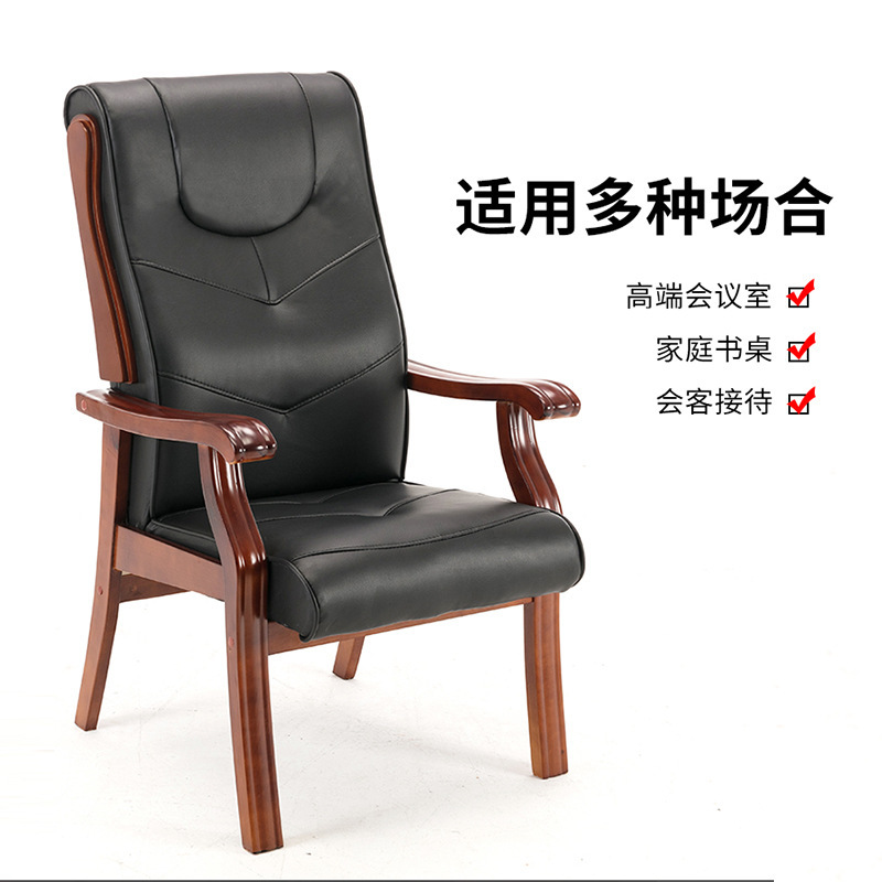 河洛伟业 办公椅 会议椅 把高清大图