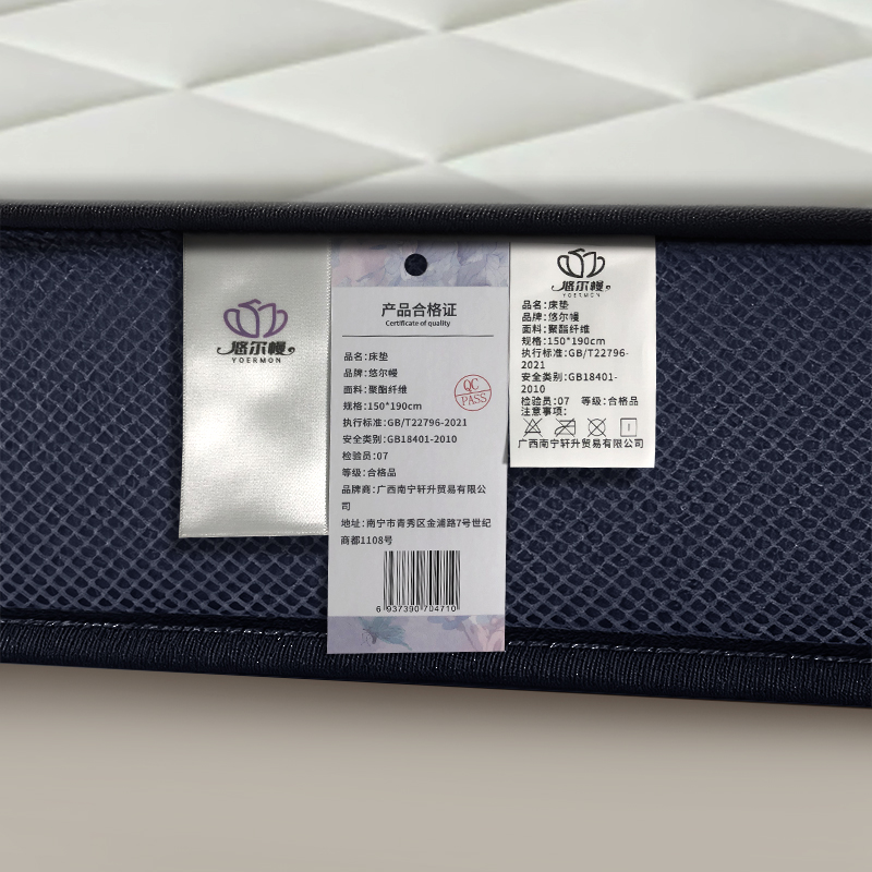 悠尔幔 床垫 150*190cm/张高清大图