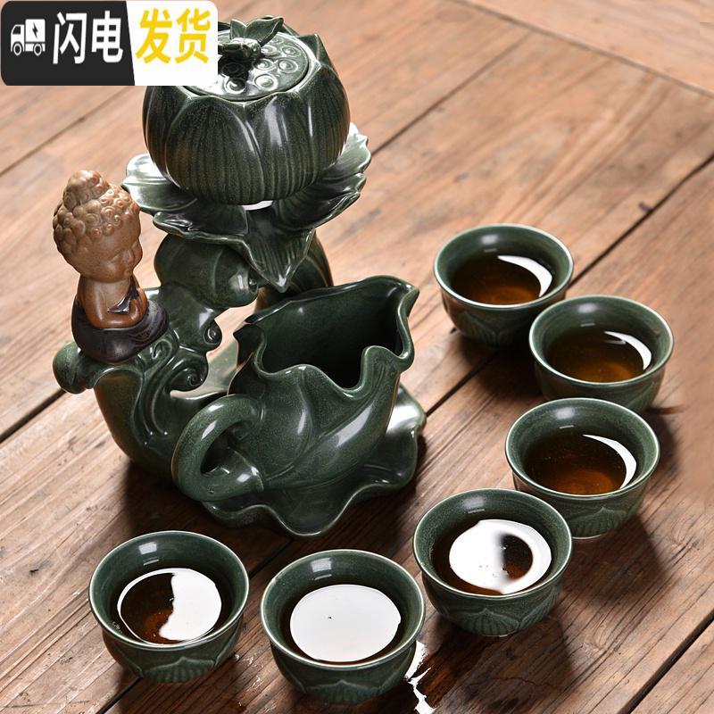 三维工匠半全自动功夫茶具套装家用陶瓷懒人石磨泡茶创意茶壶茶杯整套 红釉红兰藤自动茶具