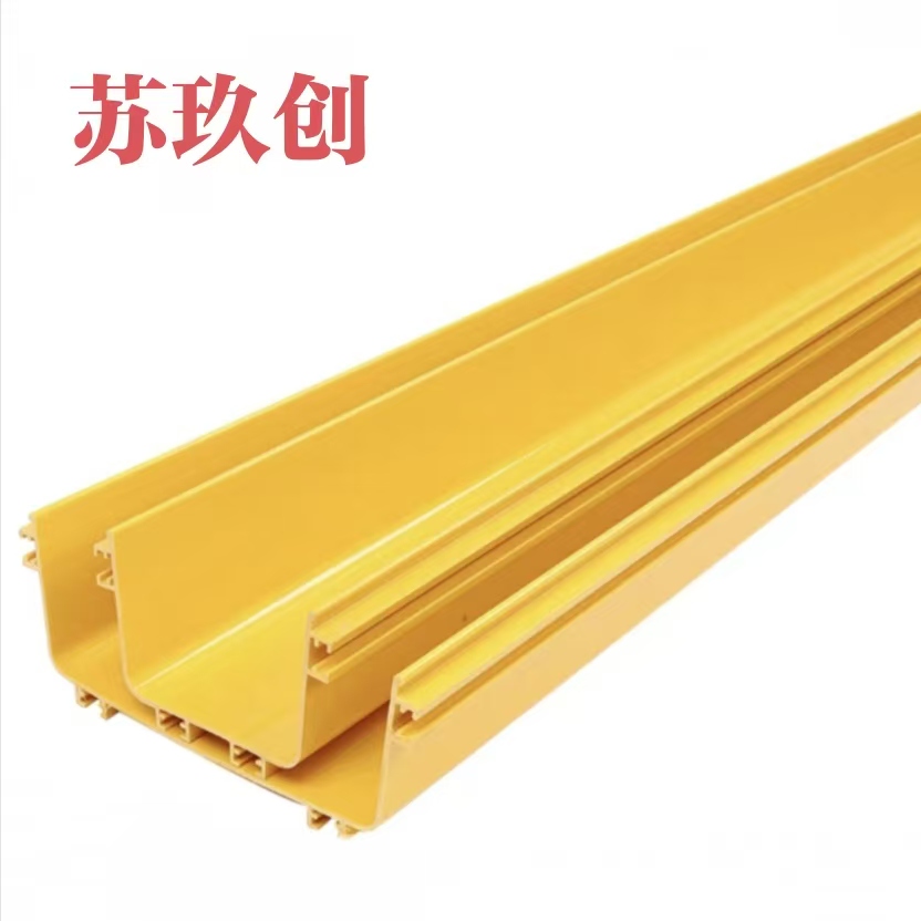 苏玖创光纤槽道120*100mm宽含配件 米高清大图