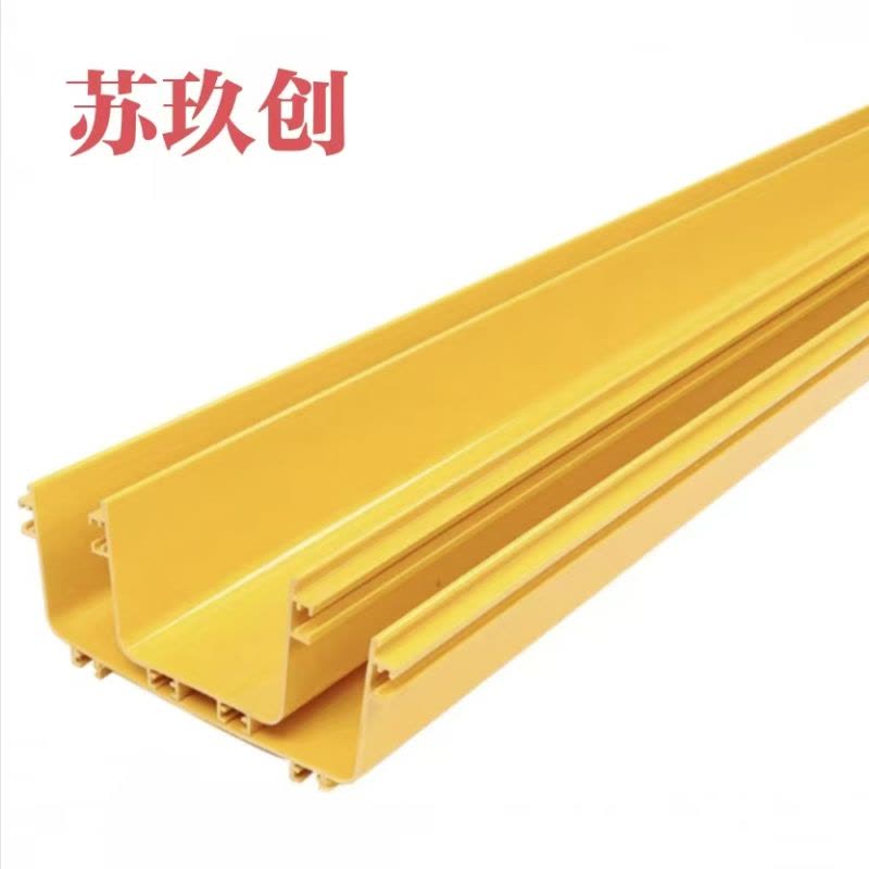 苏玖创光纤槽道120*100mm宽含配件 米图片