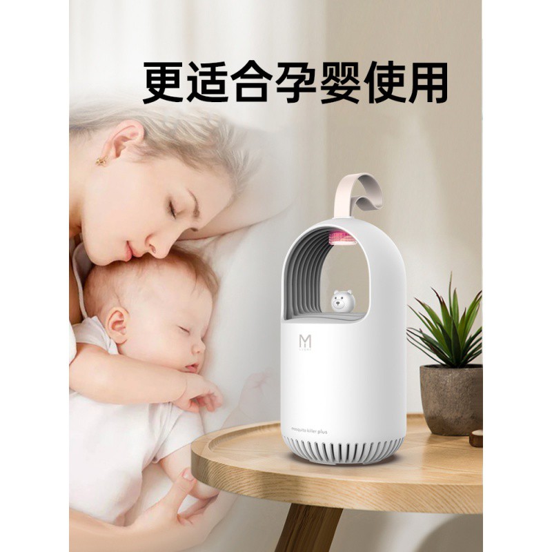 三维工匠用室内卧室usb蚊子克星婴儿孕妇光催化器宿舍灭蚊插电智能全自动蚊 珊瑚粉(卧室+客厅)两件装[送诱蚊片]高清大图