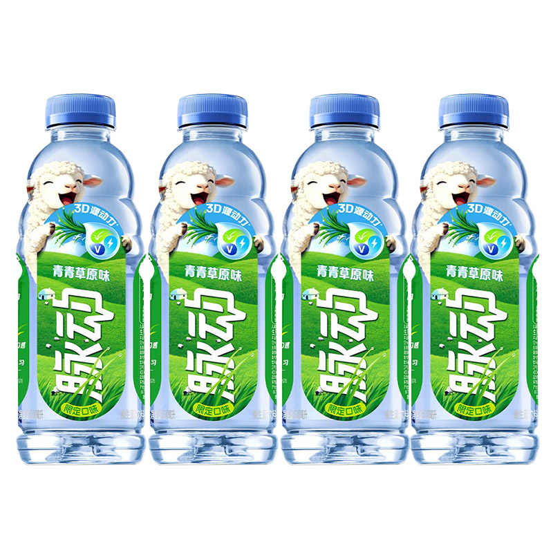 脉动 青青草原味高清大图