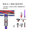 戴森（Dyson）手持吸尘器 Digital Slim Fluffy Extra 351126-01