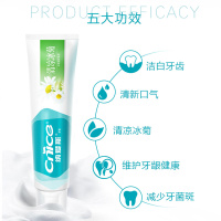 纳爱斯牙膏120g*3支去除牙渍清新口气自然盐白护龈固齿家庭装三种口味