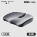 睡洞（EVERYTHINK） 坐垫HZ2珍珠黑