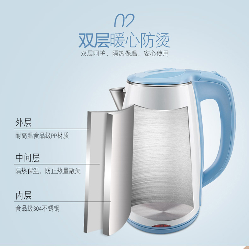 天际ZDH-317D电热水壶304不锈钢家用自动断快速电热烧水壶1.7L