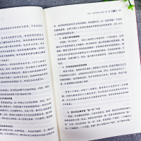 [正版] 轻资产低风险创业 实战专家成旺坤带您从0到1降低创业风险 企业管理基础知识商业模式是设计出来的商业思维 创业管